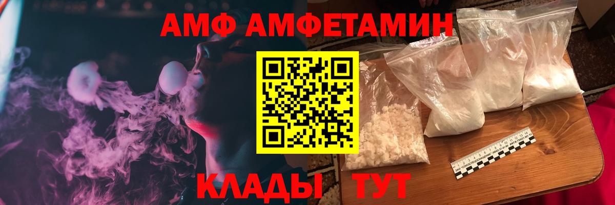 Соликамск  ГАШИШ  Вход с VPN  Гашиш  МДМА  Мефедрон  Меф МЯУ МЯУ кристаллы 