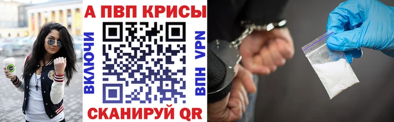 А ПВП Соль OMG зеркало Соликамск