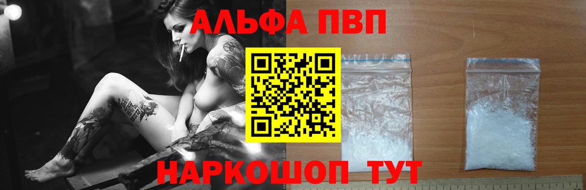 Alpha PVP СК Соликамск