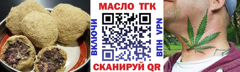 Еда ТГК конопля  Соликамск 