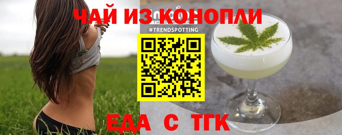 Cannafood конопля  Вход с VPN  Соликамск 