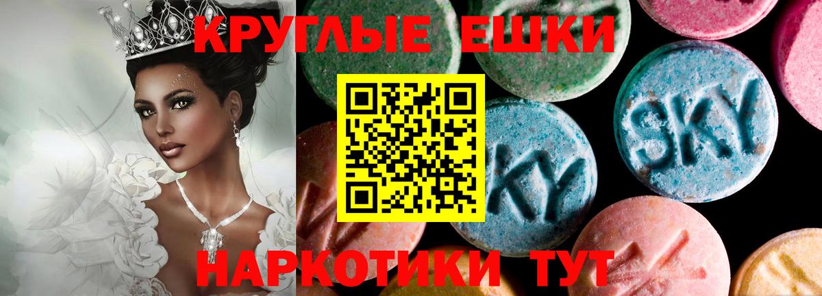 Соликамск  Ecstasy Philipp Plein  Ecstasy 99%  ЭКСТАЗИ  Вход с VPN 