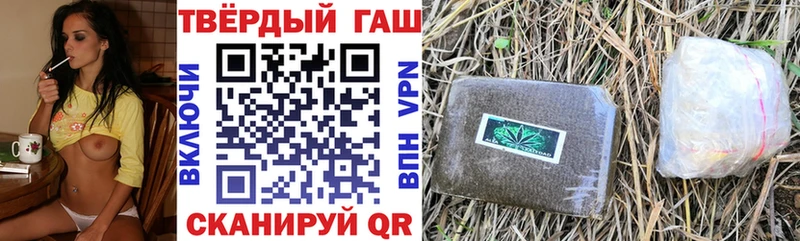 ГАШИШ Ice-O-Lator мега Соликамск