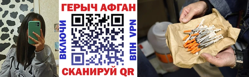 Героин белый  закладки  Соликамск 