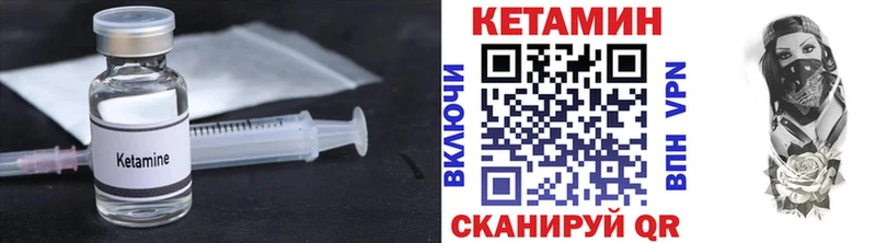 OMG сайт  Соликамск  Кетамин ketamine 