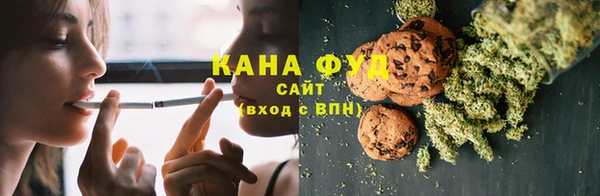 мефедрон мука Абаза
