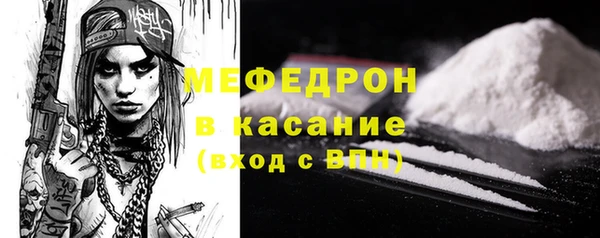 сатива Абдулино