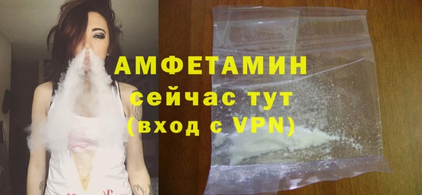 мефедрон мука Абаза