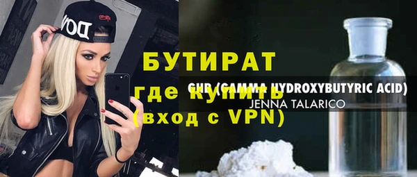 мефедрон мука Абаза