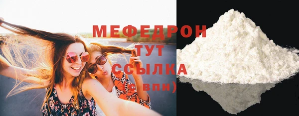сатива Абдулино