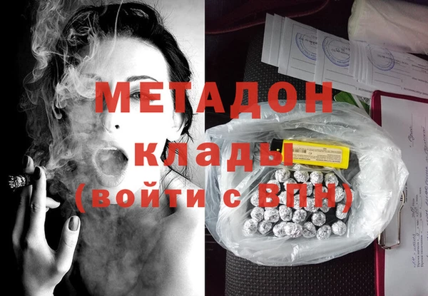 мефедрон мука Абаза
