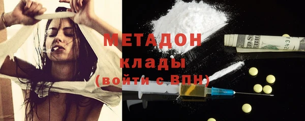 сатива Абдулино