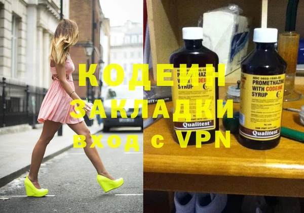 сатива Абдулино