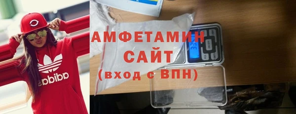 сатива Абдулино