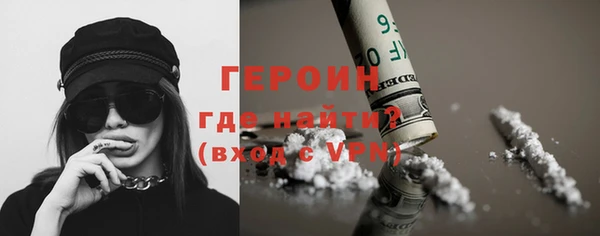сатива Абдулино