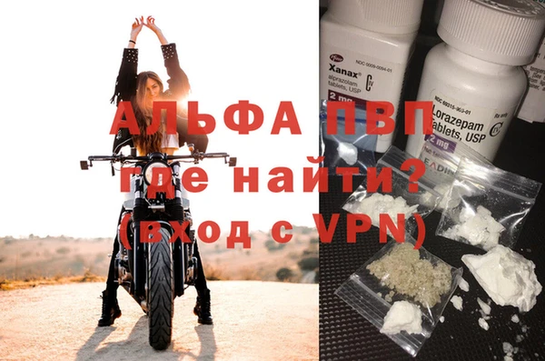 сатива Абдулино