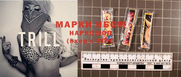 мефедрон мука Абаза
