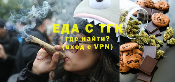 мефедрон мука Абаза