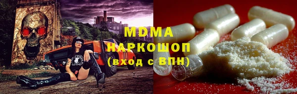 мефедрон мука Абаза
