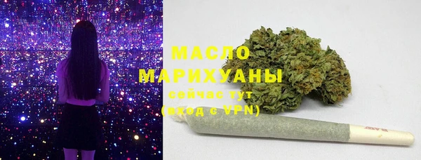 мефедрон мука Абаза
