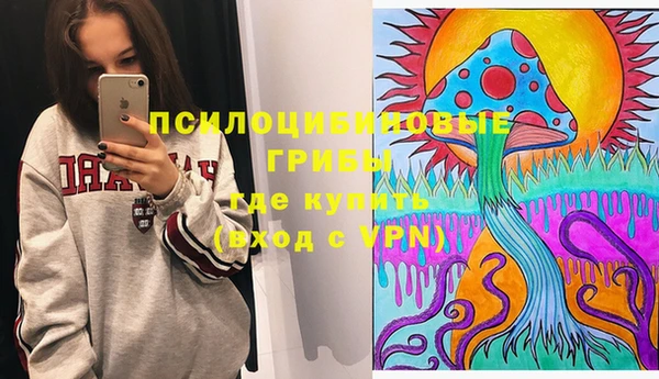 мефедрон VHQ Алексеевка