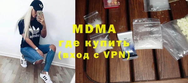 дурь Абинск