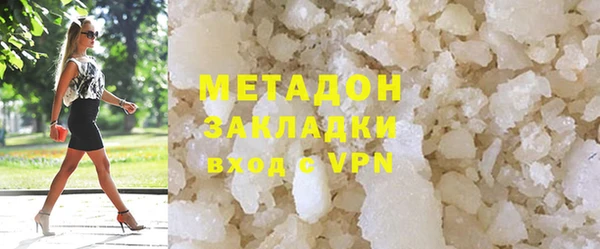 сатива Абдулино