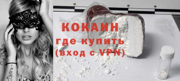 сатива Абдулино