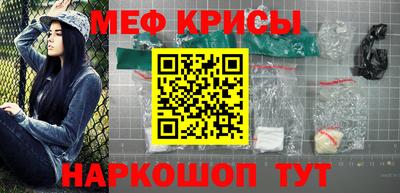 крисы Донской