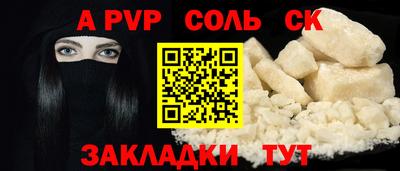 крисы Донской