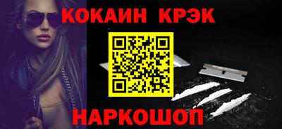 крисы Донской