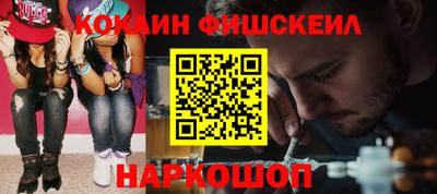 мефедрон VHQ Дубна