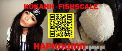 мефедрон VHQ Дубна