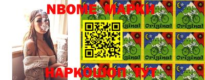 гашиш Донецк