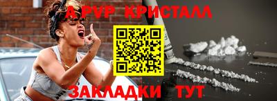 гашиш Донецк