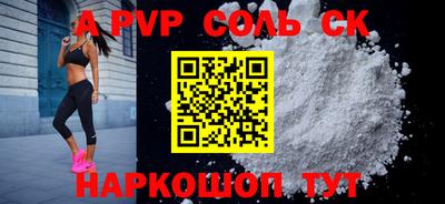 мефедрон VHQ Дубна