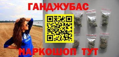 шишки Мирный