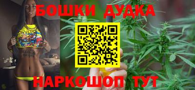 гашиш Донецк