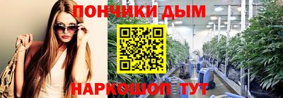 гашиш Донецк