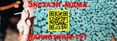 гашиш Донецк