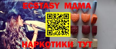 мефедрон VHQ Дубна
