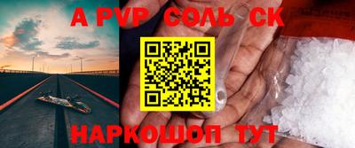 мефедрон VHQ Дубна