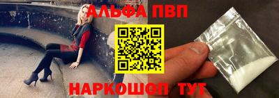 гашиш Донецк
