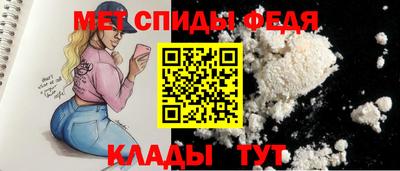 мефедрон VHQ Дубна