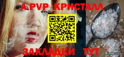 крисы Донской
