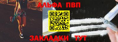 гашиш Донецк