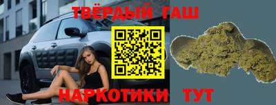гашиш Донецк