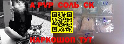 мефедрон VHQ Дубна