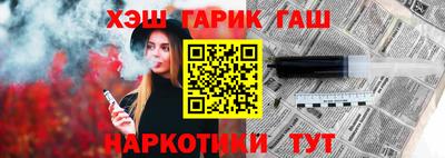 гашиш Донецк