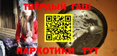 гашиш Донецк